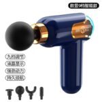 Massage Gun – 9 Speed Levels, 4 Interchangeable Heads